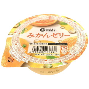 西友「みなさまのお墨付き みかんゼリー」